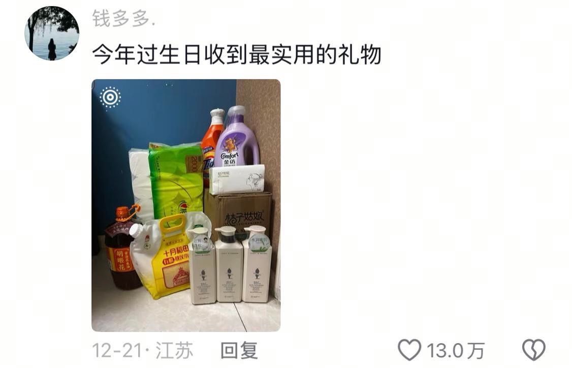 池昌旭林珍娜吻戏人一旦开始独居，就会自动解锁过日子系统...... ​​​