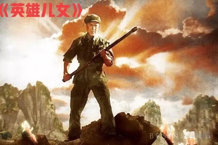 这种“夹带私货”的电影不看也罢！

《志愿军1》还未上映就出了“小丑”海报的丑闻