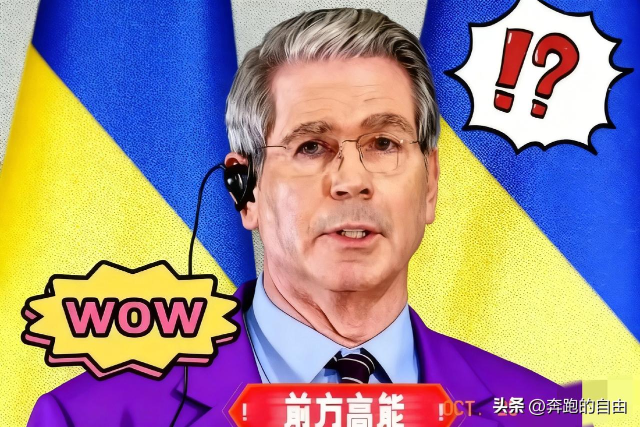 今天一大早
美国农业部突然宣布了
2025年11月4日最新消息，美国农业部终于顶