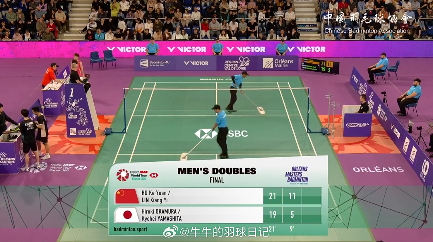 男双 决赛 胡珂源 林祥毅 21-19 11-5 冈村洋辉 山下恭平保持！！！2