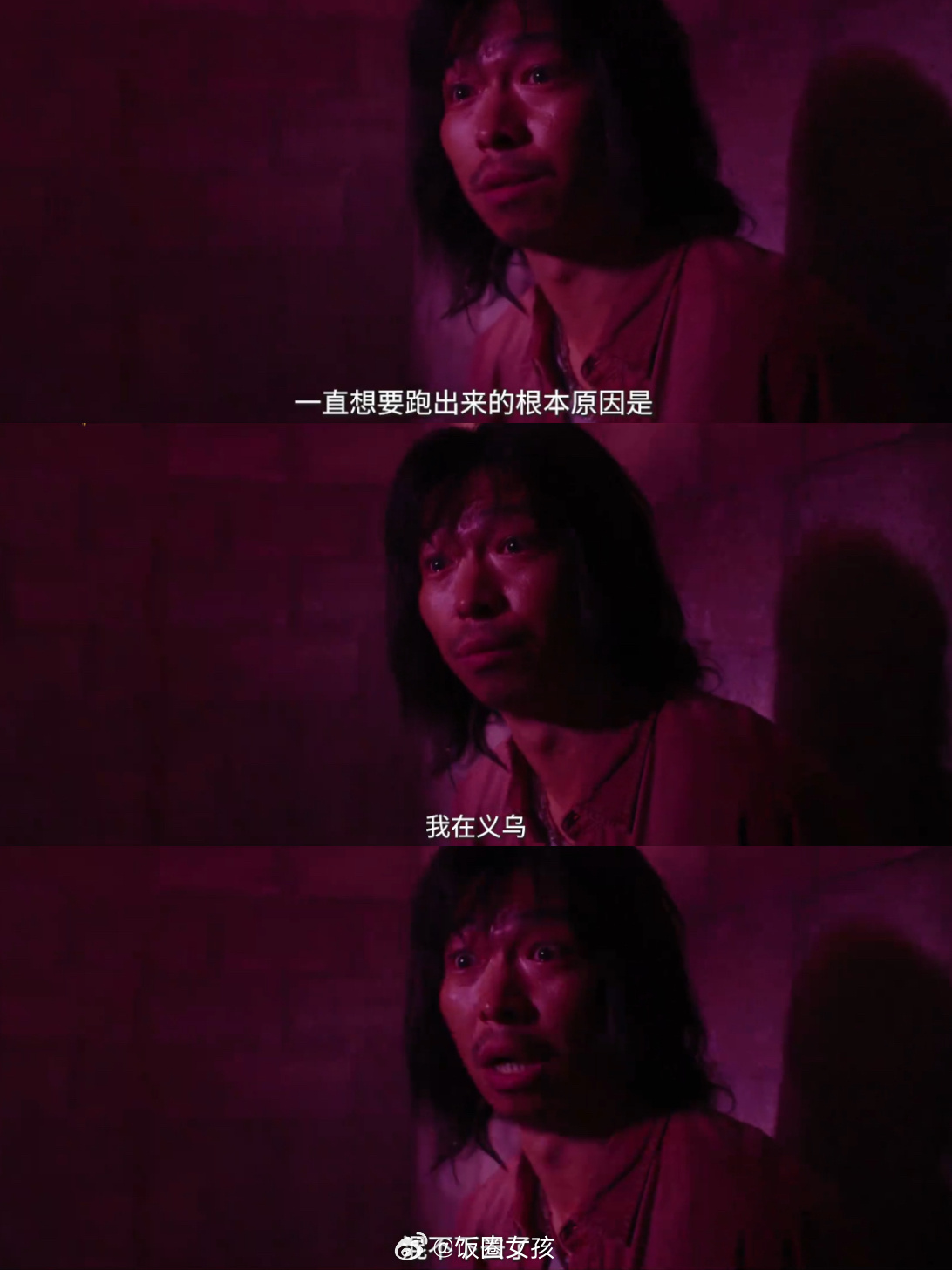 朱一龙马丽包场支持无名之辈 朱一龙和马丽也来包场支持的《无名之辈：否极泰来》，这