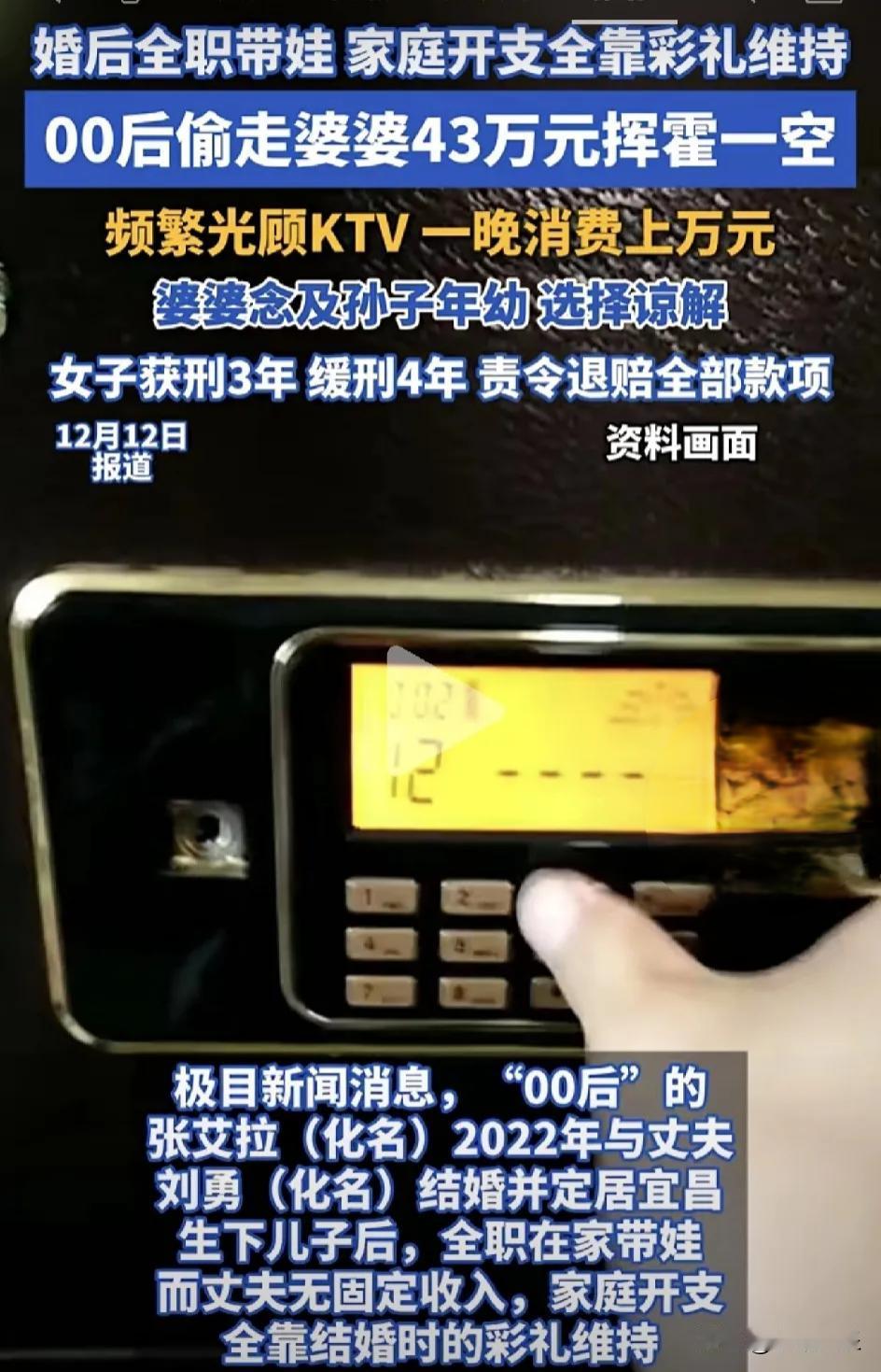 这个儿媳过得也是难
 
00后儿媳结婚后在家全职带娃，每月仅靠婆婆给的3000元