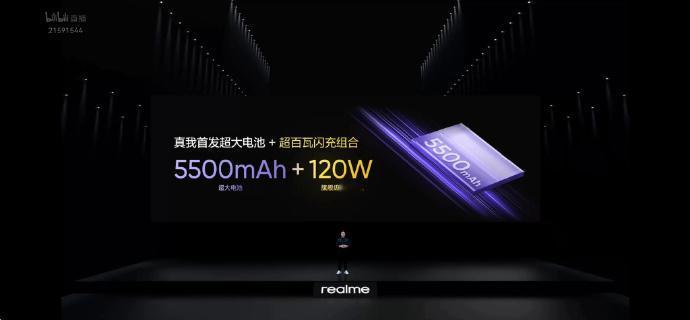 真我GT Neo6在充电和电池上表现卓越，配备了5500mAh的超大电池和120