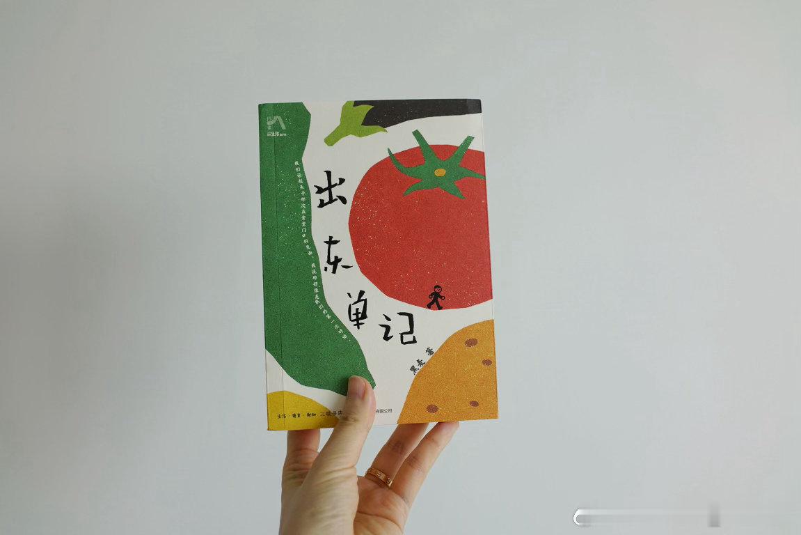 厨此以外 111. 黑麦：我小时候和皇上吃得一样（？？听过「厨此以外」的朋友们应