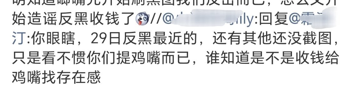 不懂为什么做人从来不进步？一个鸡嘴，能有什么存在不存在的。不喜欢做不喜欢看就当作
