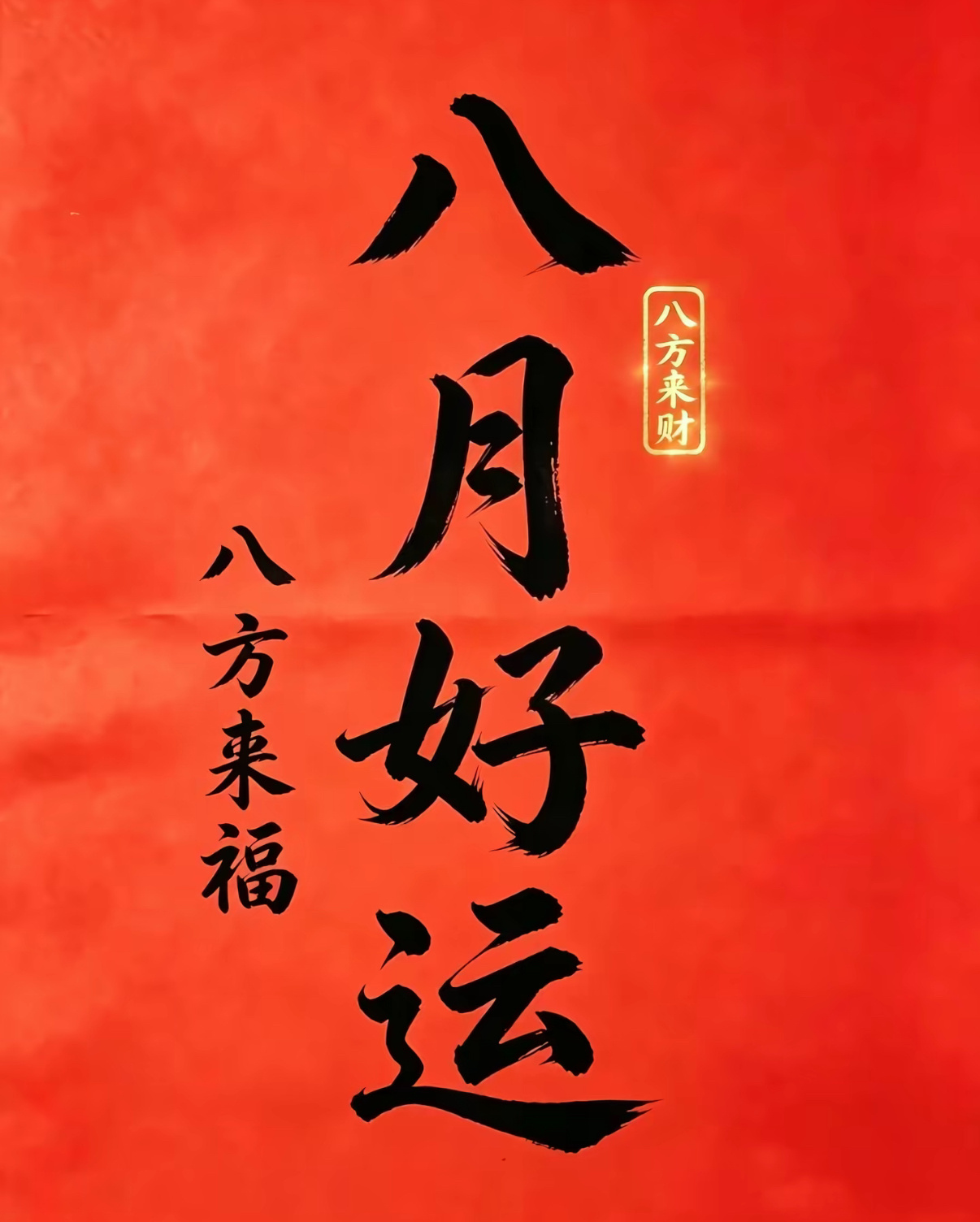 不怕下雨，继续赶路｜中期目标3950天气闷热，身上像涂满胶水。现在的A股也是如此