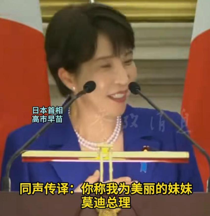 7 月 3 日，结束印度之行的日本首相高市早苗，其专机过境申请获得了中方批准，消