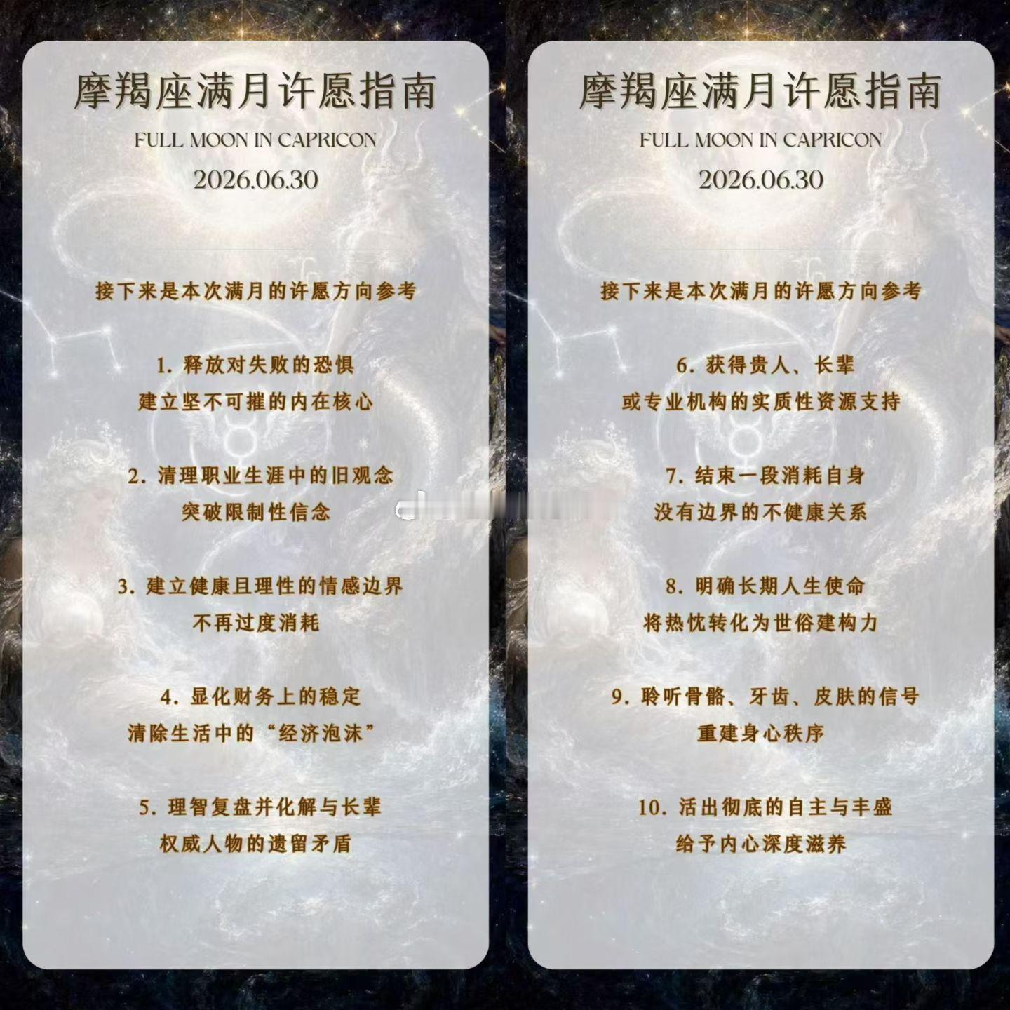 大家的占星报告我们已经在陆续交付了！！！希望大家都能给我意见和反馈哦！我们也在不