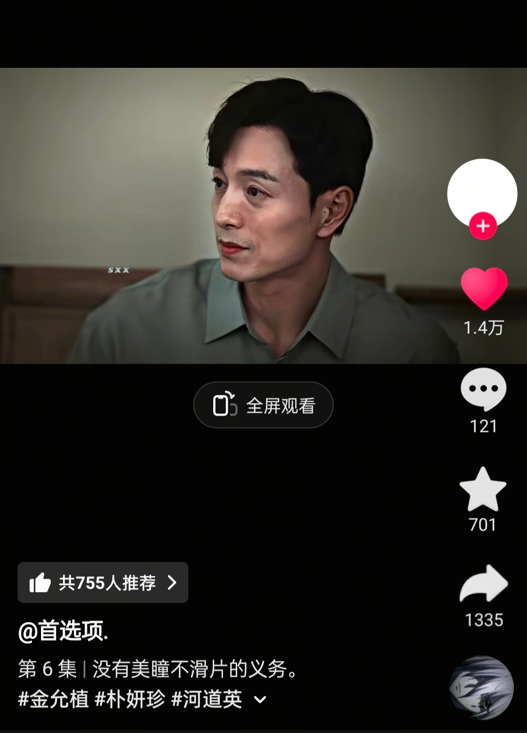 下沉能不能多来点这种切片啊看得好爽，南韩一家三口舞起来。。 
