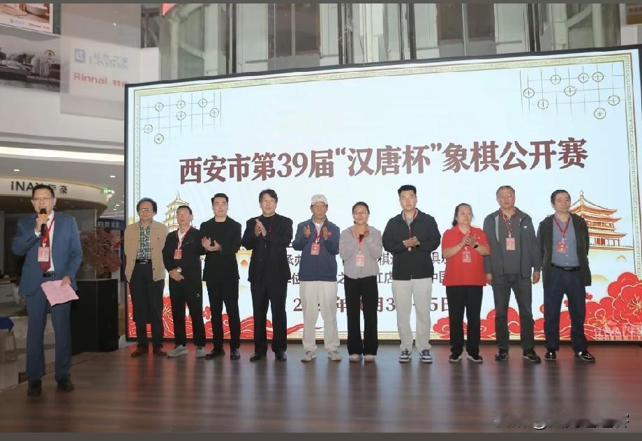 西安“汉唐杯”象棋比赛！
在昨天和今天，两天时间举行了十一轮比赛。
“汉唐杯”的