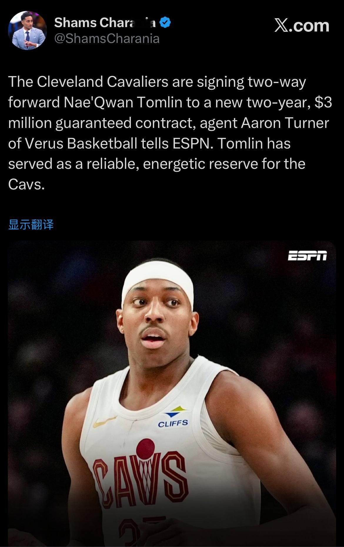 Shams：骑士将与双向球员汤姆林签下一份2年300万美元的保障合同。 