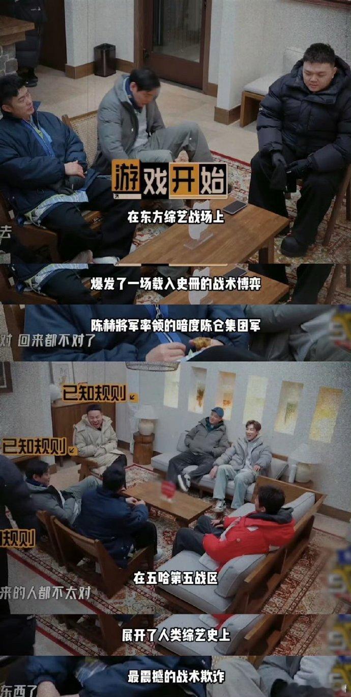 陈赫送网友滑雪ootd，替自己去阿勒泰“云”滑雪，盼幸运眷顾，这波操作挺有趣。 