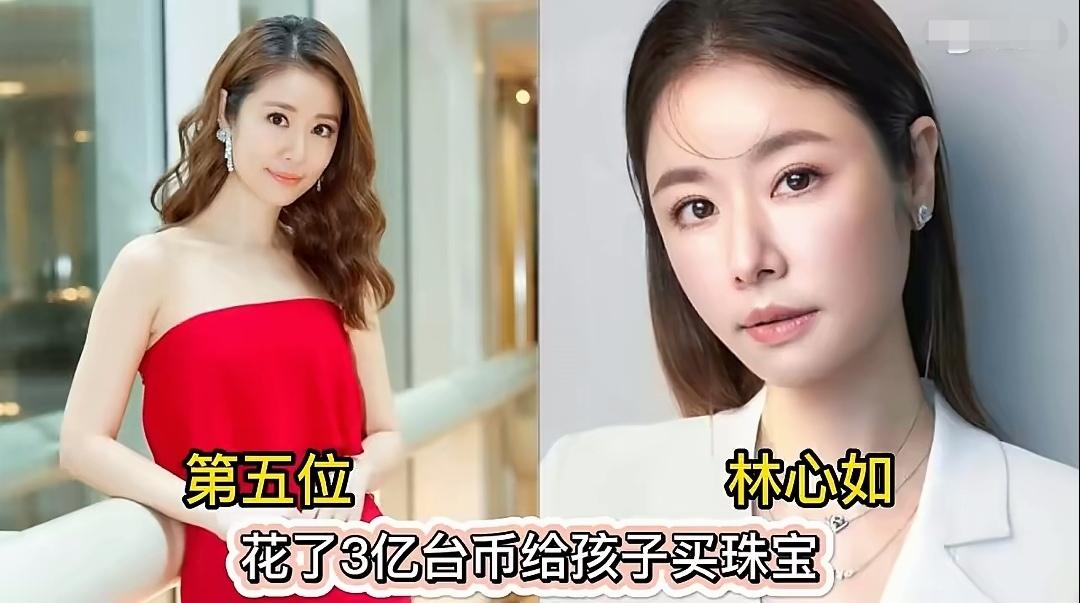 身处浮华的娱乐圈，不少女明星收入可观，消费方式也常常让人咋舌。豪车珠宝、奢华婚礼
