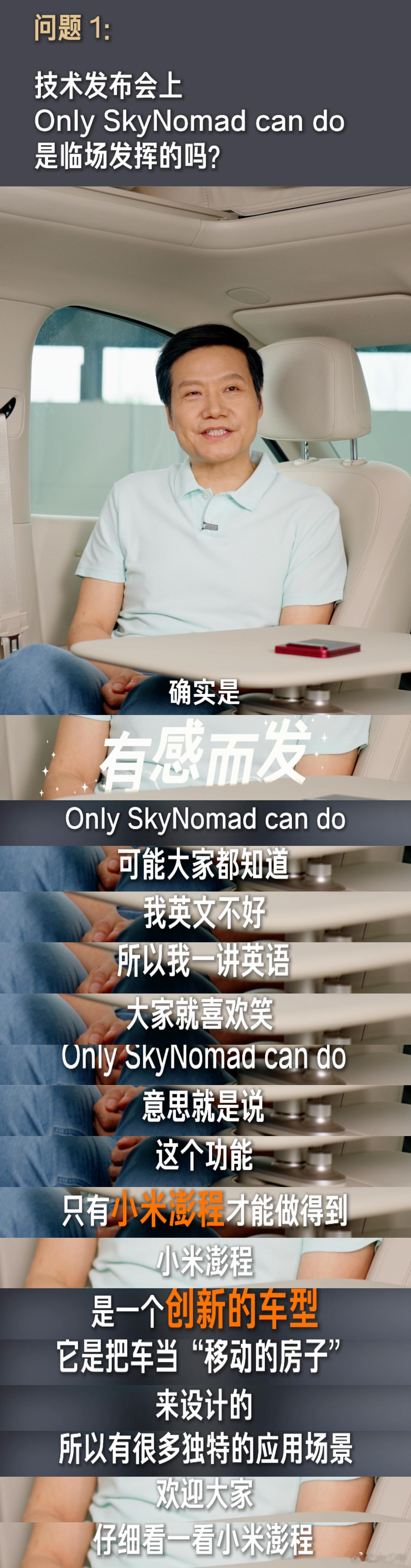 小米澎程有信心成为新爆款增程SUV市场到底还大不大？我觉得答案很显然，现在增程车