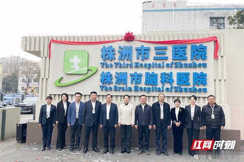 精神病院 改名去掉“精神病”三个字，病耻感就能消失吗？一段时间内，多家公立精神病