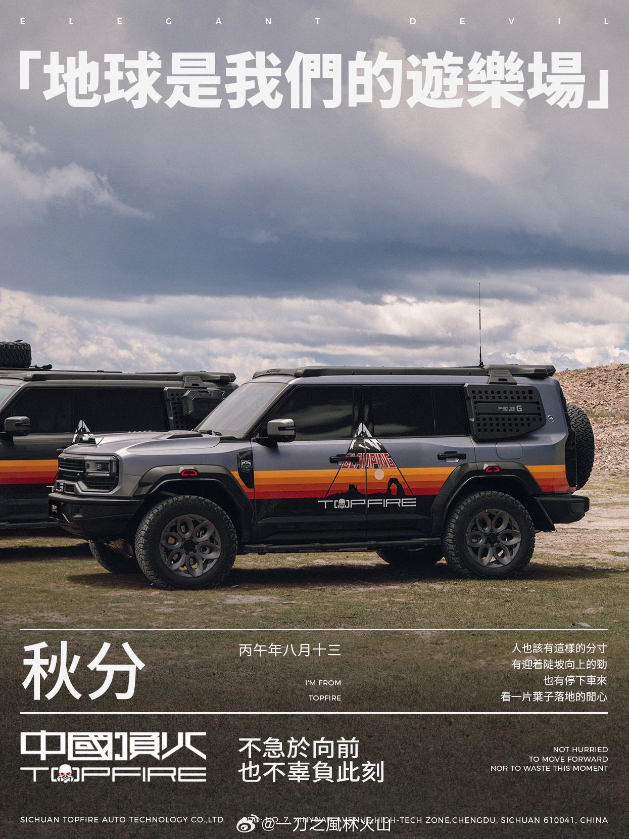 今天，天地把昼夜分得恰到好处，也给盛夏的热烈，留了一点冷静。人也该有这样的分寸，
