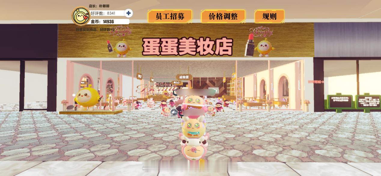 昨天又开了五家店 不好意思 实力太强 