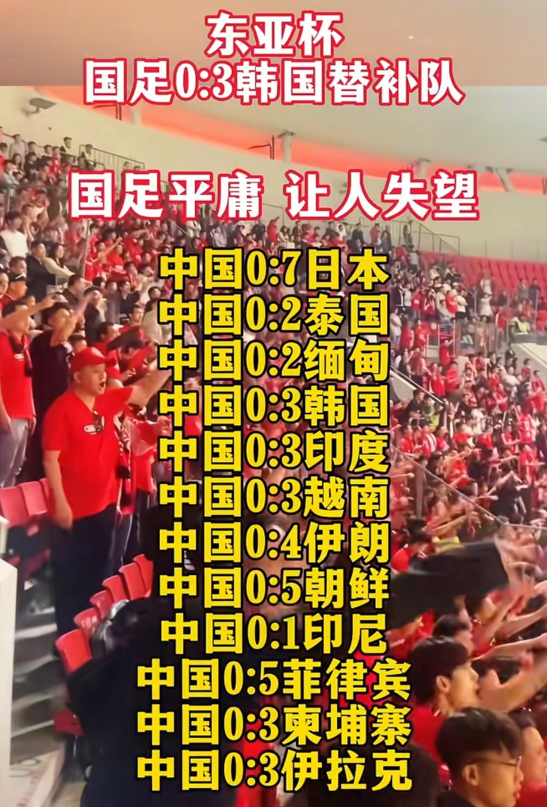 省队喊话国家队，
想代替你们去参加国足。
广州队提出国家队要参加世界赛时要先打赢