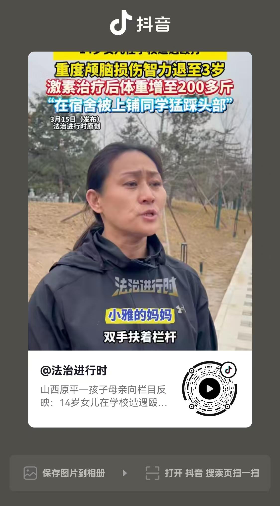 山西原平，14岁女生，在学校卫生间，楼道，寝室，在学校外的广场，餐厅，天天被两个