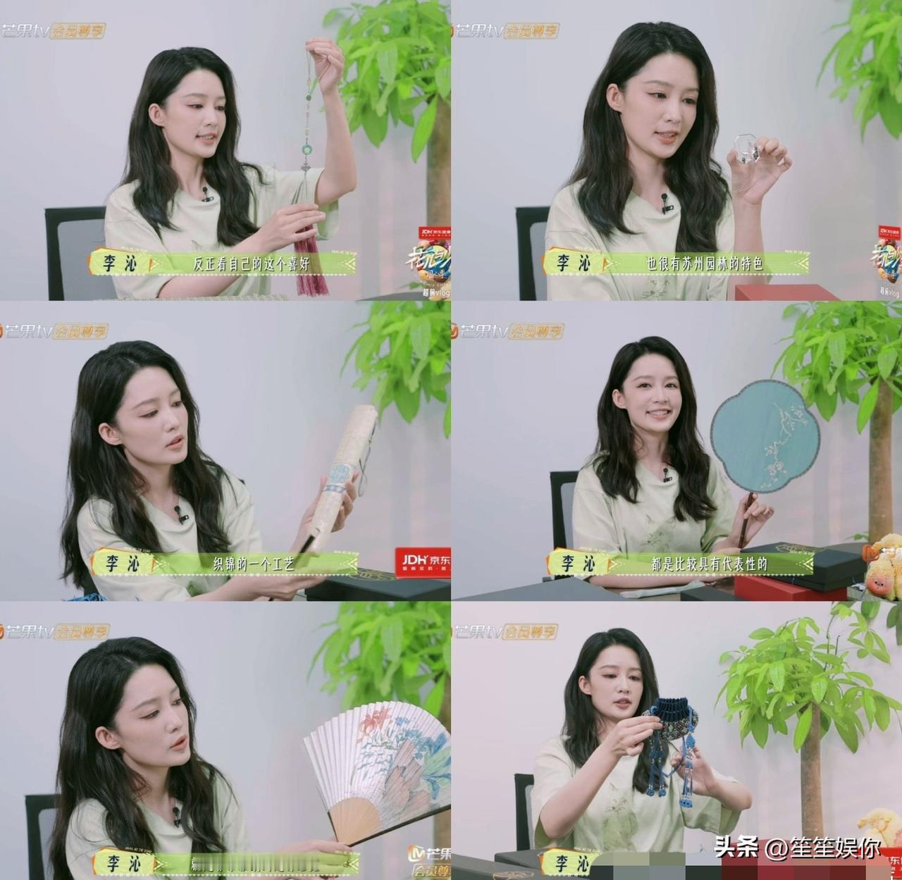 我看《花少》每个女明星收拾行李vlog就能get到为什么李沁长得漂亮也有资源但一