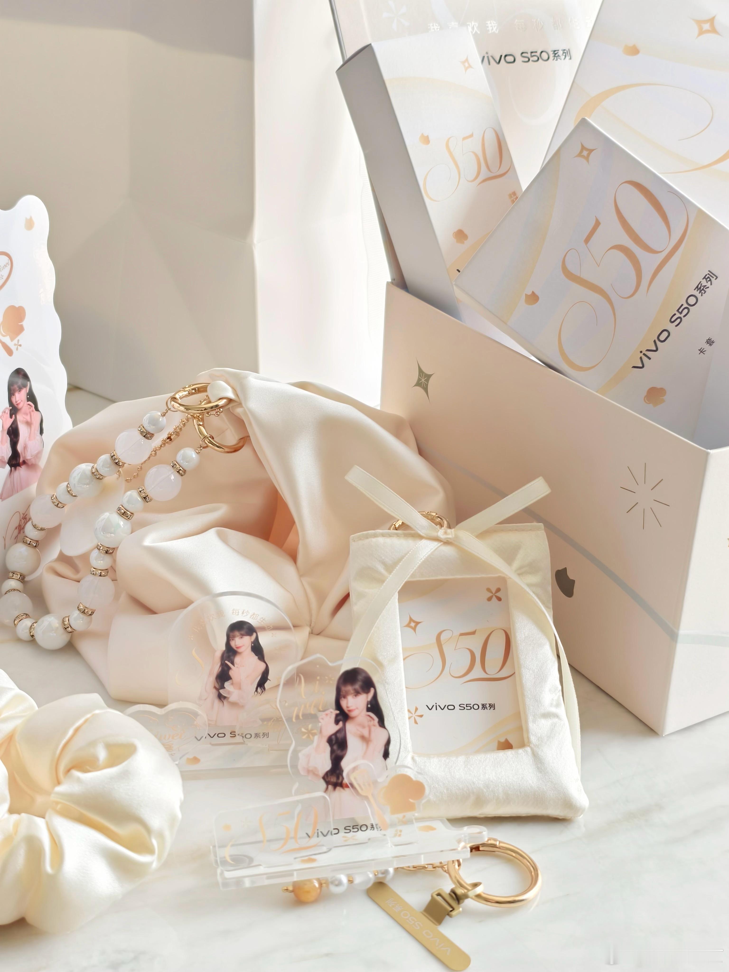 vivo S50系列今晚就要发布了，发布会伴手礼是丝绸包包、卡包、发圈，还有可可