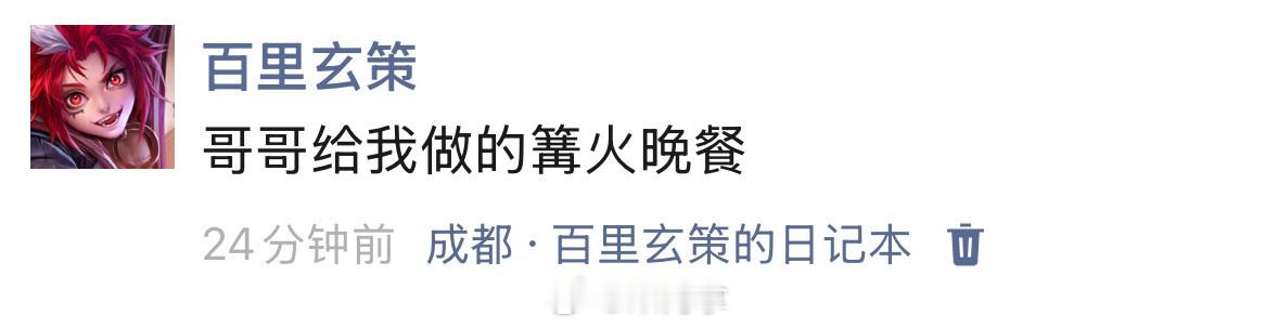 英雄们有了朋友圈定位后~王者荣耀王者荣耀