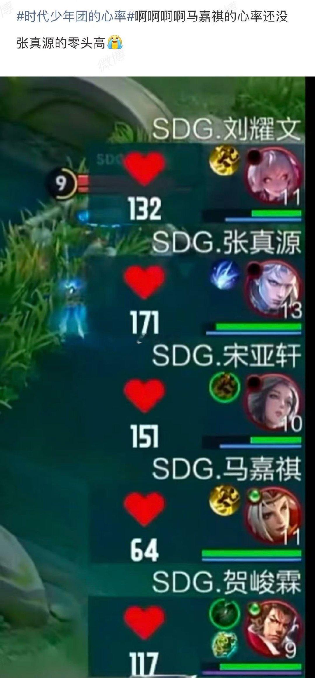 论有梗还得是楼丝 战至巅峰 楼丝产梗超绝，一场比赛梗趣横生！ ​​​