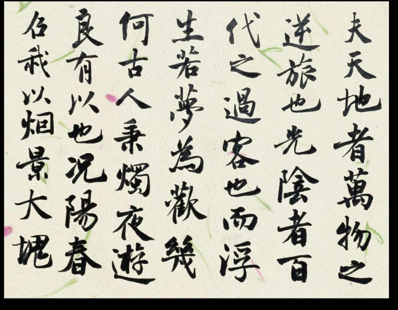 写了很多，难得几张满意的