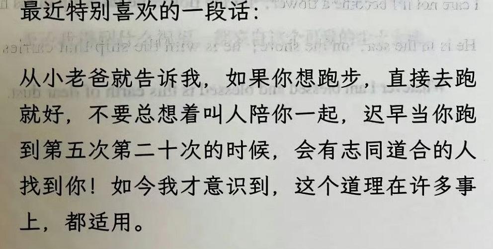 没错