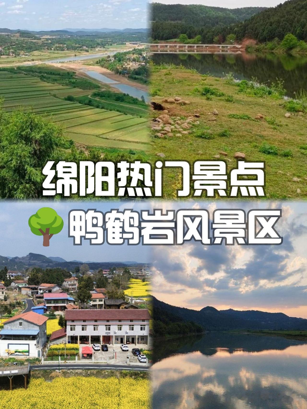 探秘喀斯特秘境·鸭鹤岩徒步全攻略

藏在川西的天然氧🌿！本地人私藏的喀斯特地貌