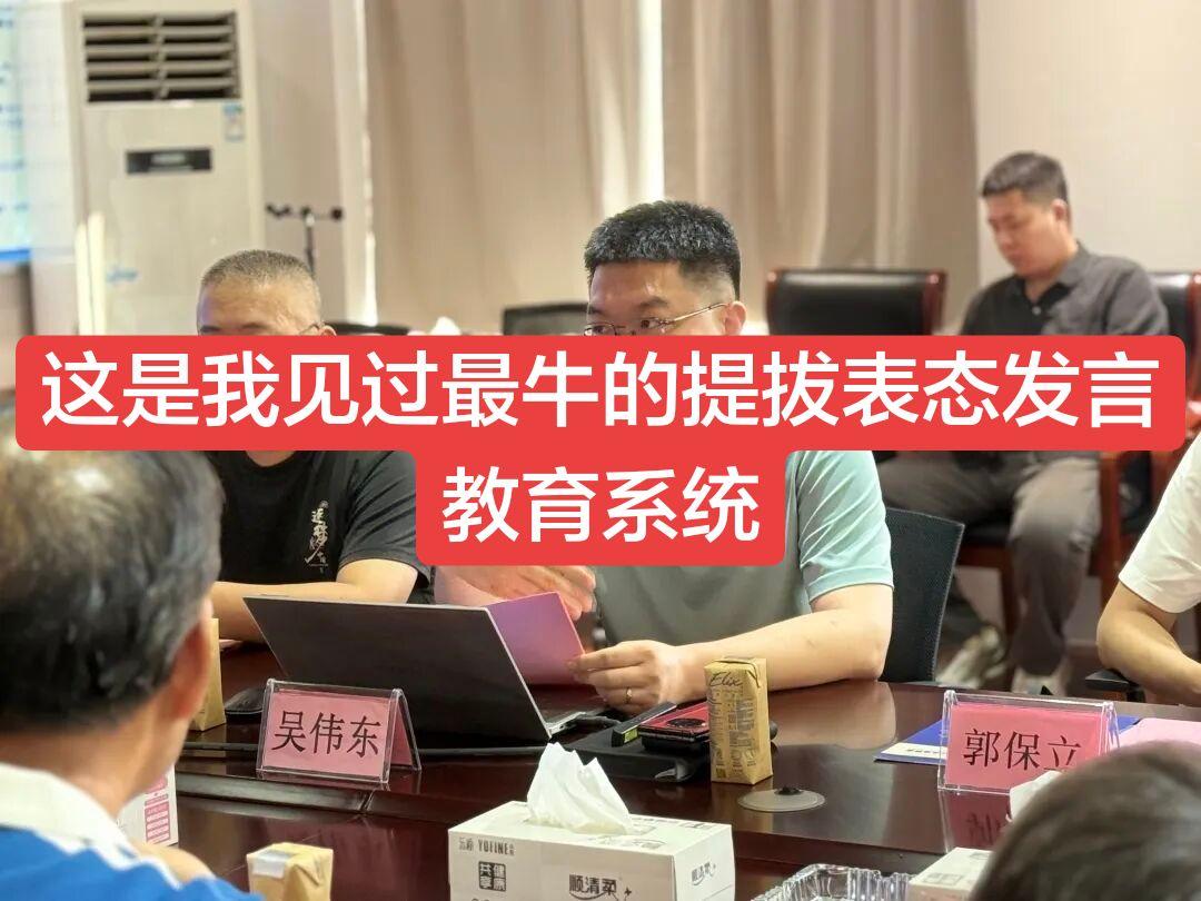 任职表态发言 尊敬的各位领导、各位同事： 感谢组织的信任与培养，感谢各...