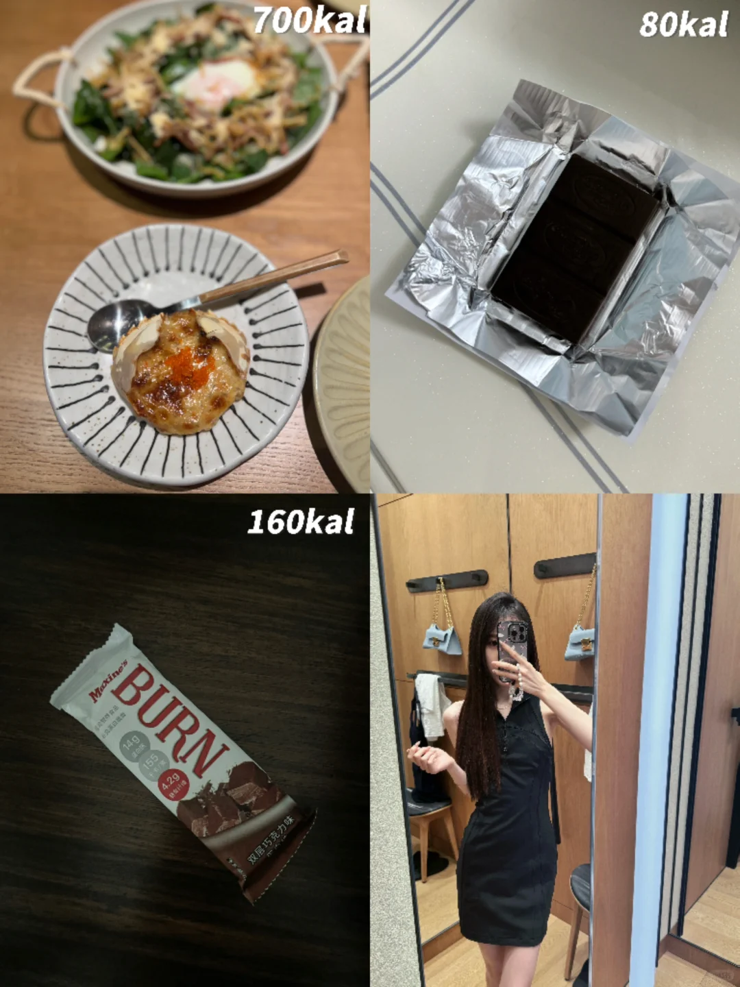 163 74斤/高蛋白饮食维持体重一日食