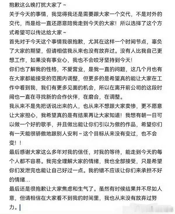 孟美岐发小作文回应恋情孟美岐发小作文回应恋情一句话总结就是：我确实谈了对不起 谢