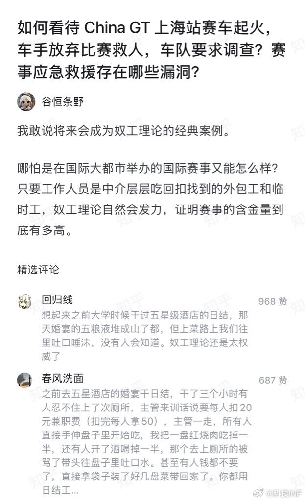所以买东西要买员工福利好的企业生产的产品，否则你不知道员工会带着什么样的怨气工作