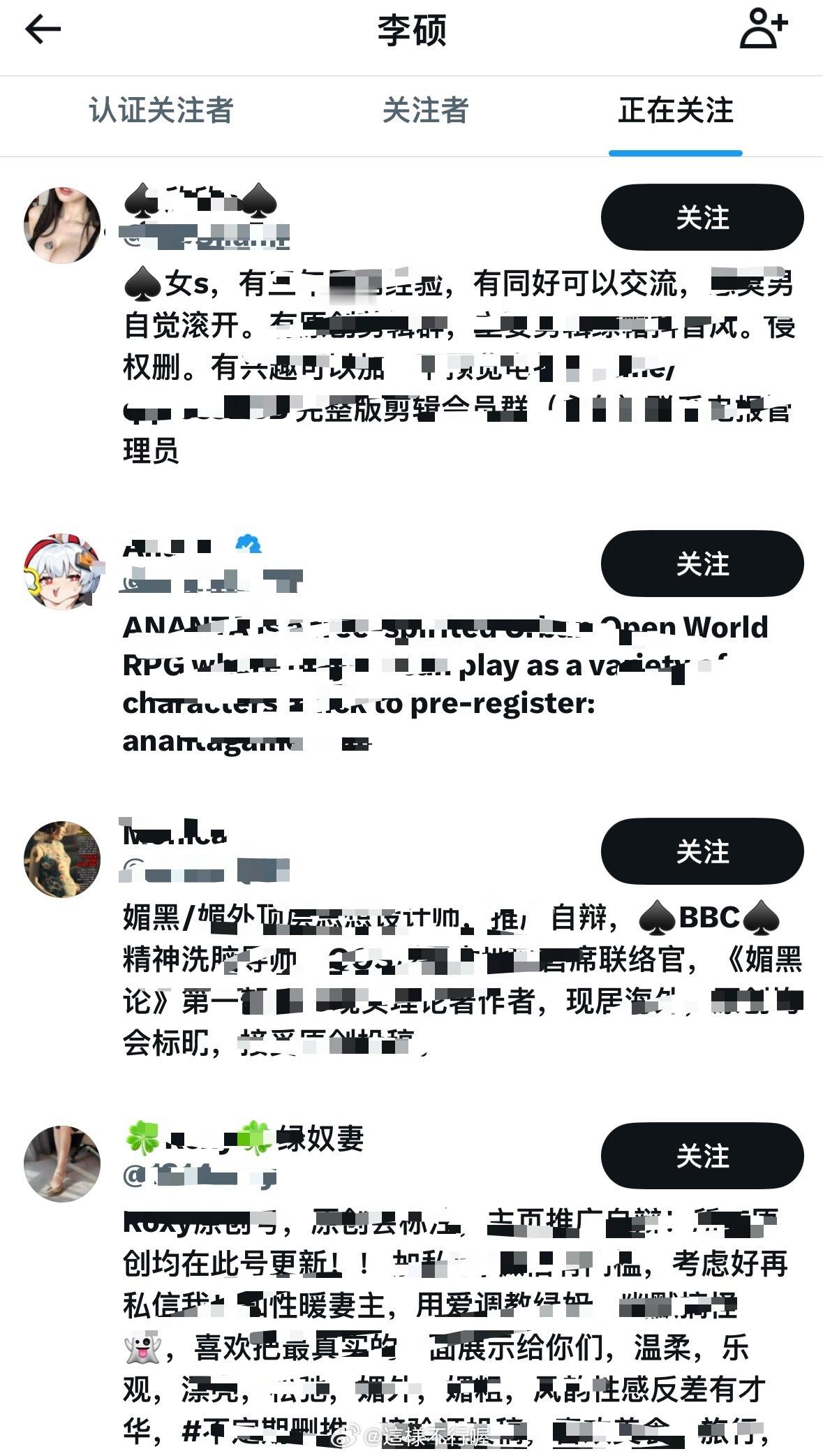 嗯… ​​​