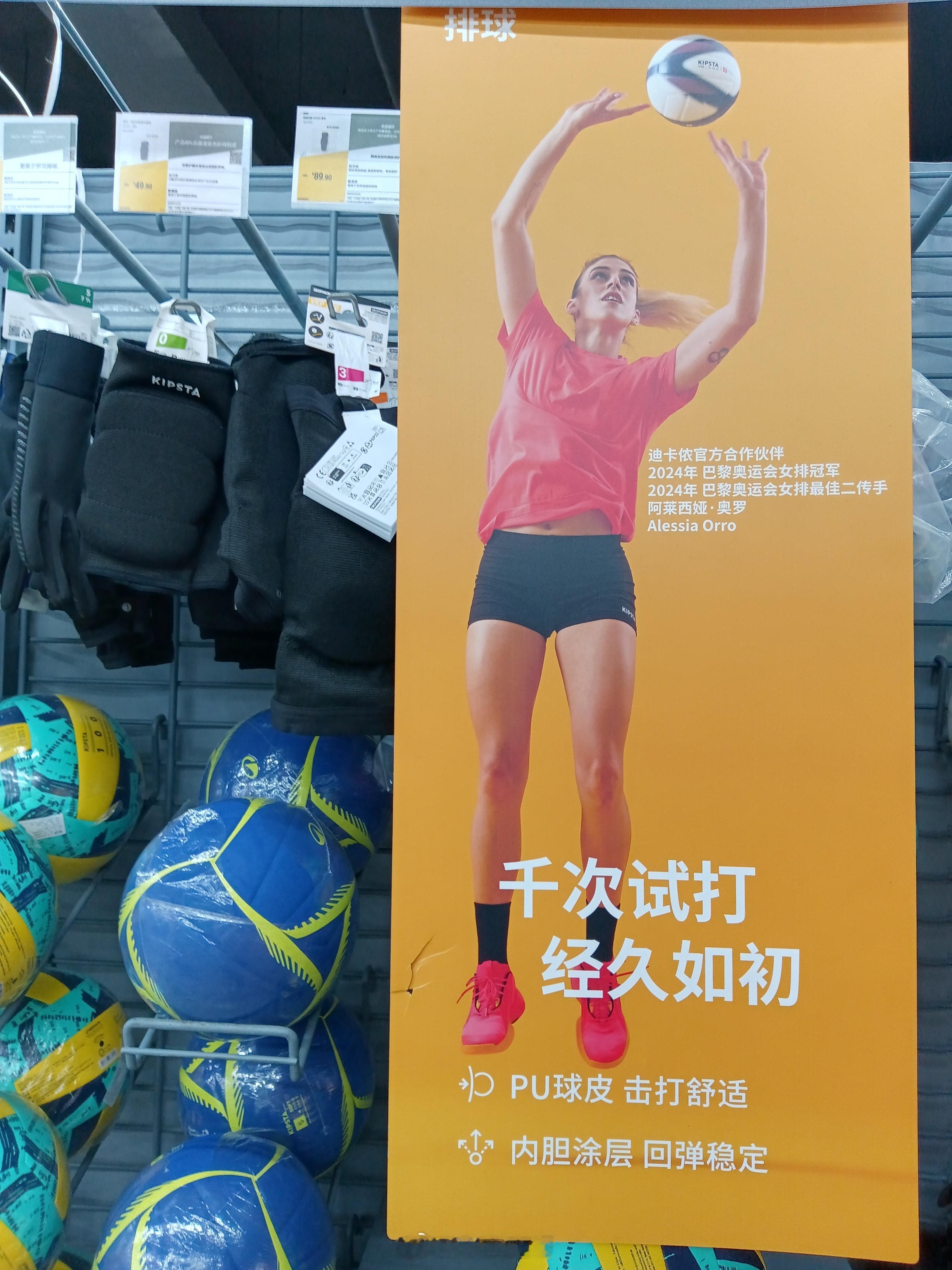 美国女排2比0意大利女排，今天出门碰到奥罗在商场里上班。现在VNL越来越是各国锻