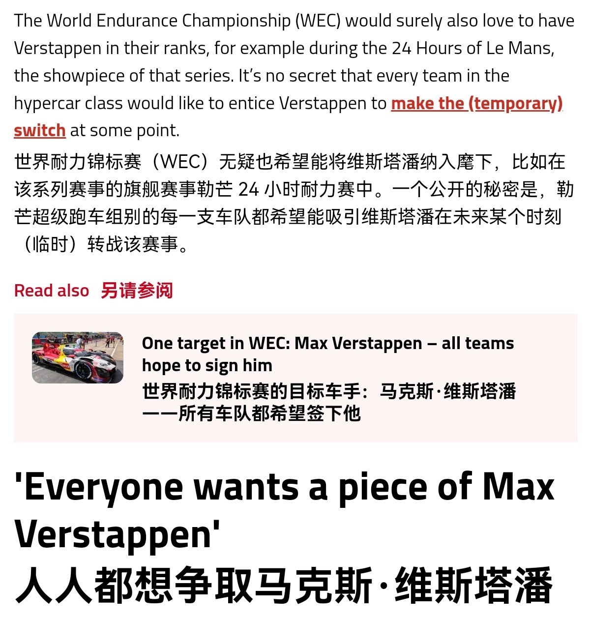 【🦁】宇宙中心麦克斯 
