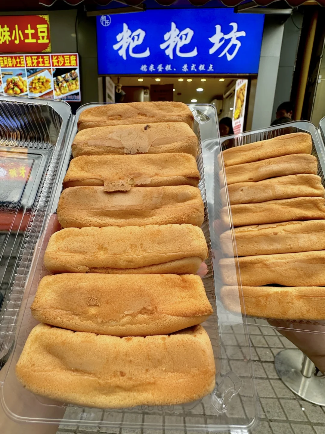 苏州这个！！好吃S了…😭😭