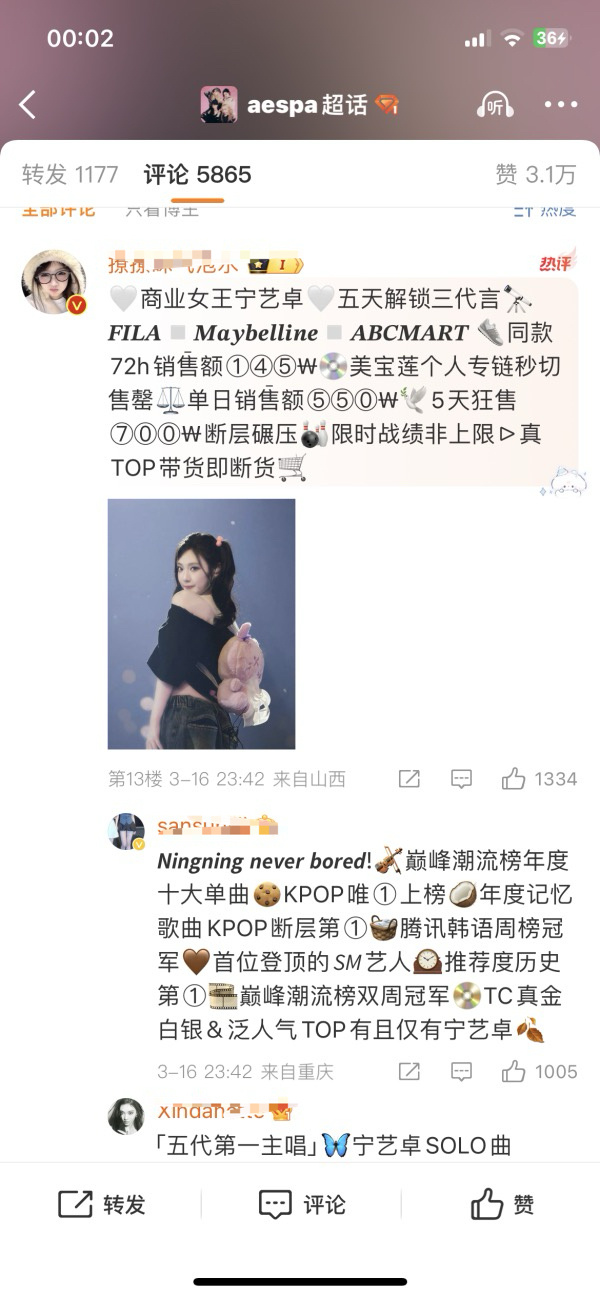 谁的内赞赢了？ ​​​