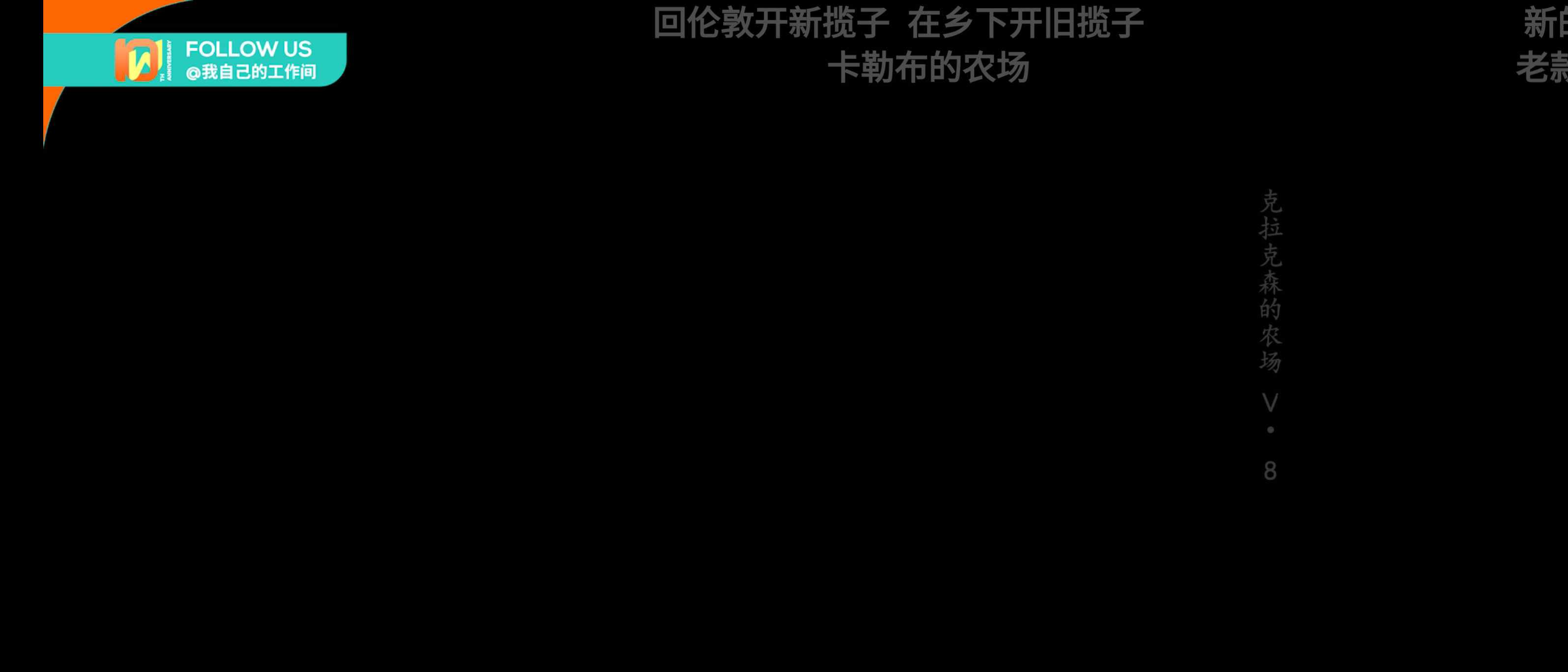 来个东北人一起笑。没有路虎车主在看到这个弹幕时还能保持又唱又跳。 