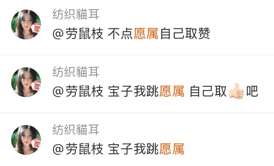 答应妈眼睛不要可以捐了 