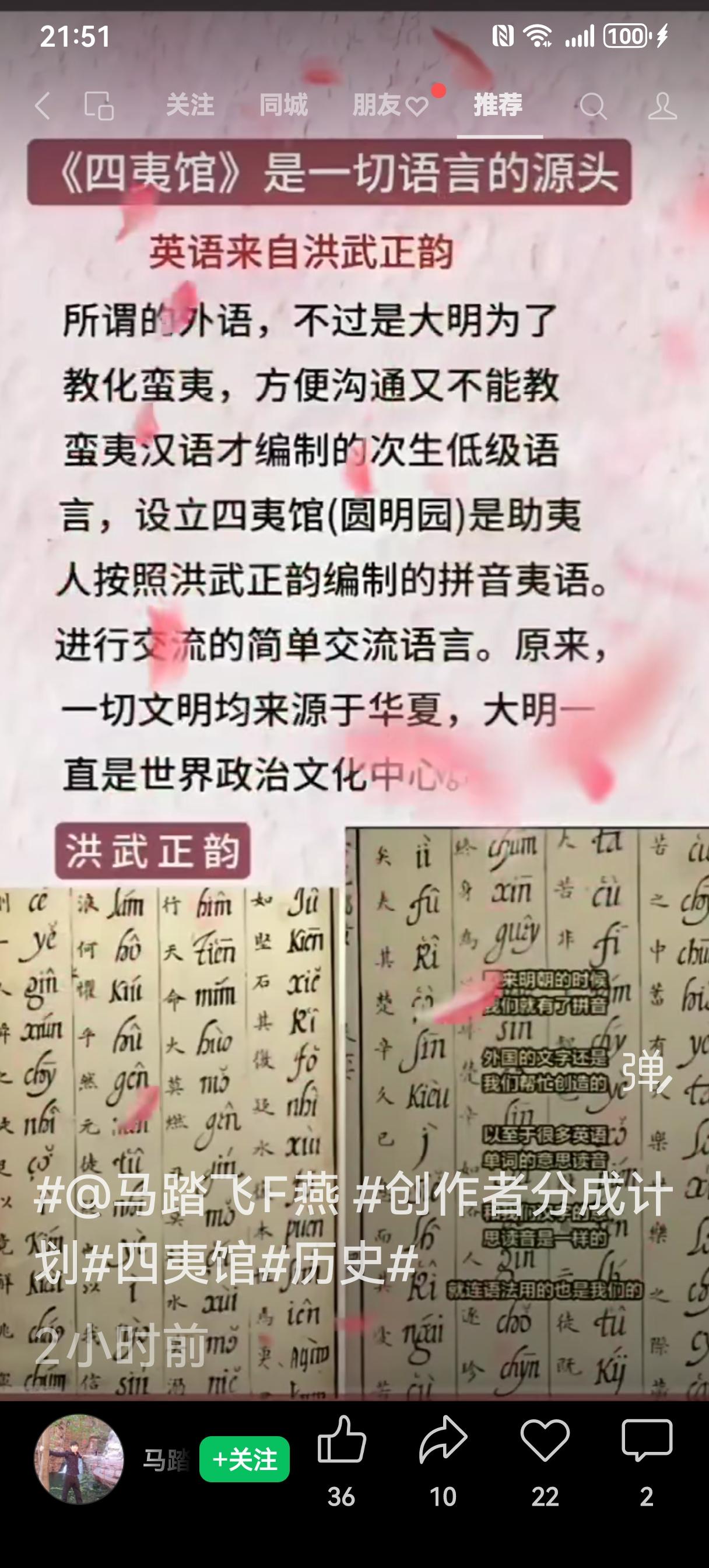 韩国几千年都是用汉字，他们的史书也是用汉字书写的。但韩国创造了韩语，其实好多词语
