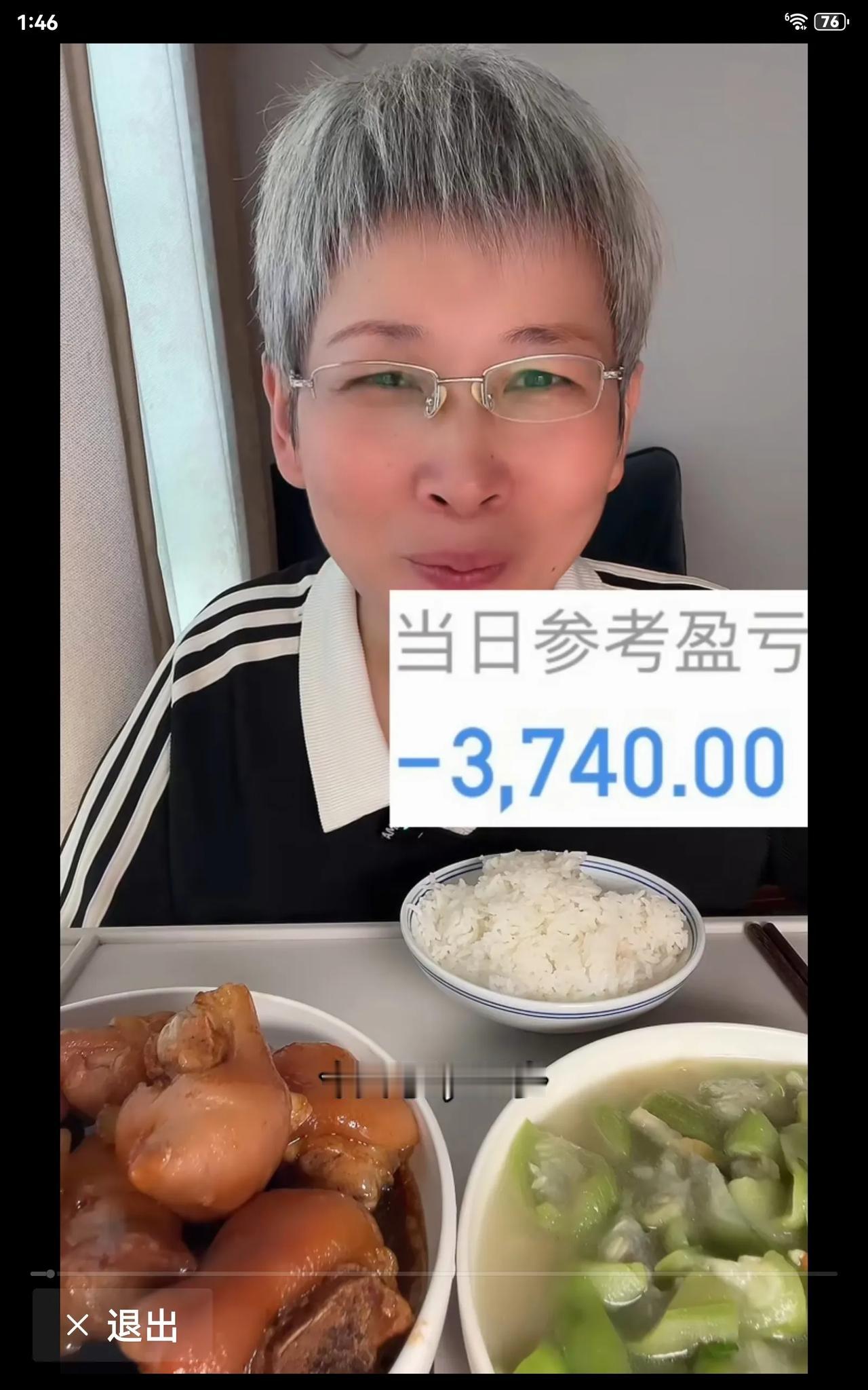 三爱奶奶的手艺那可真不是吹的，那红烧猪脚的色泽实在是太诱人了。奶奶说她买了一只垃