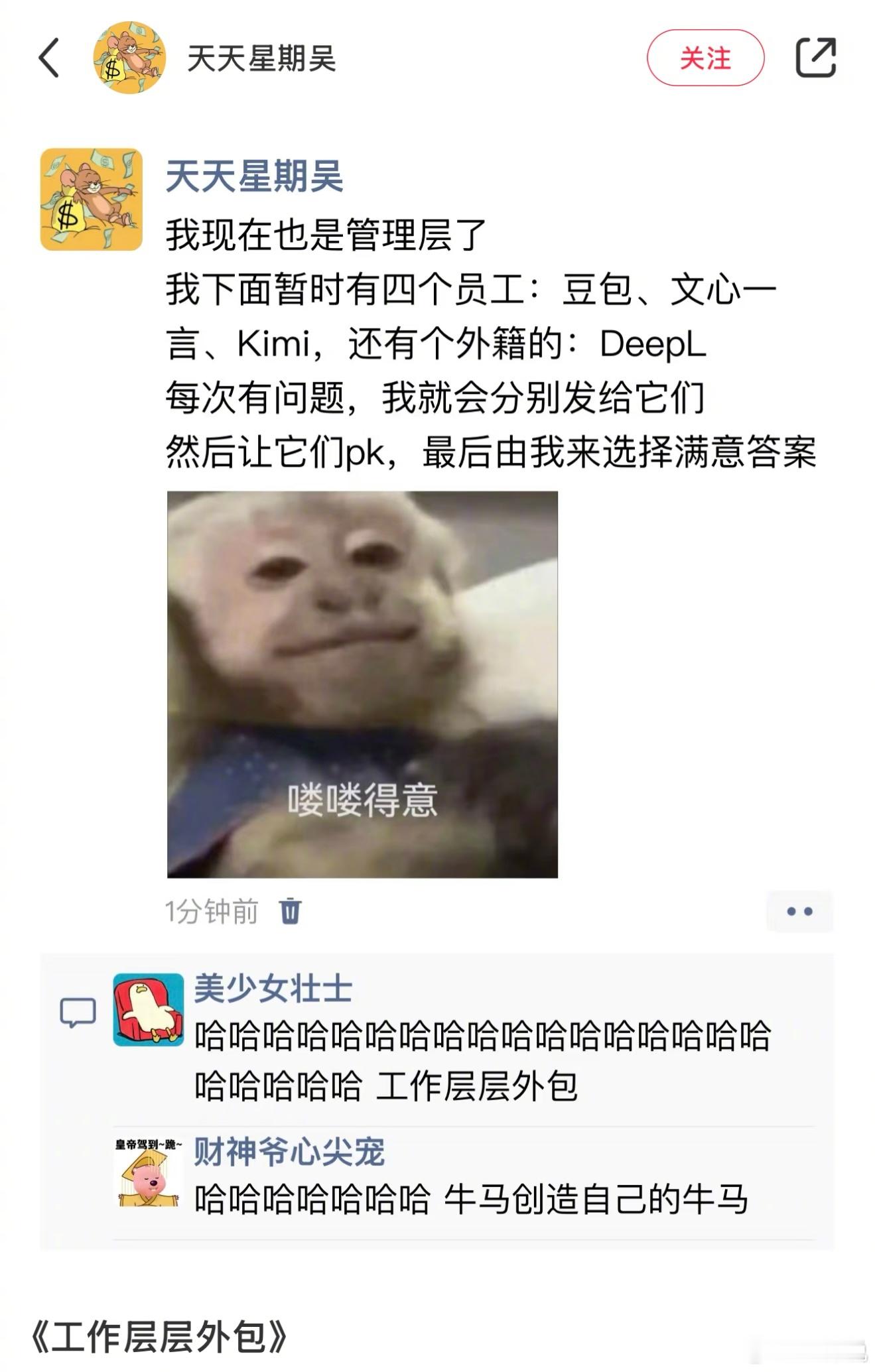 不会带团队只能干到死 