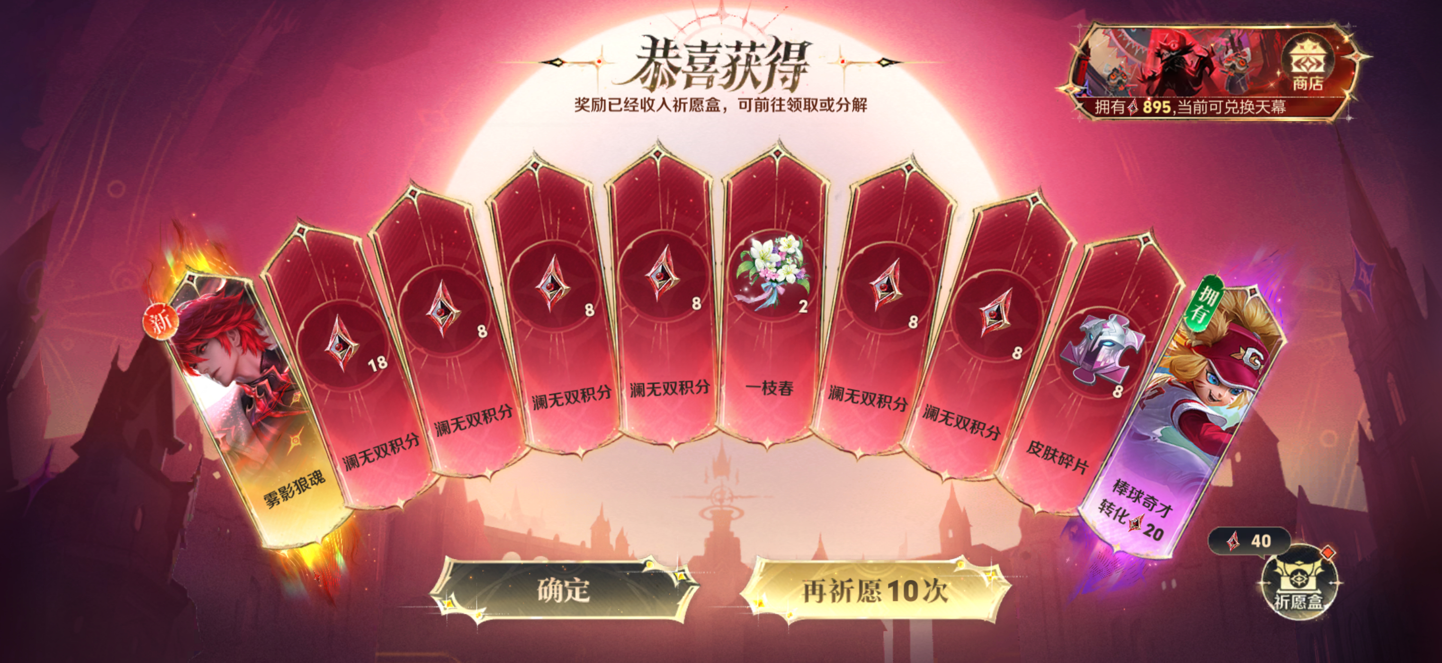 嗯？ 