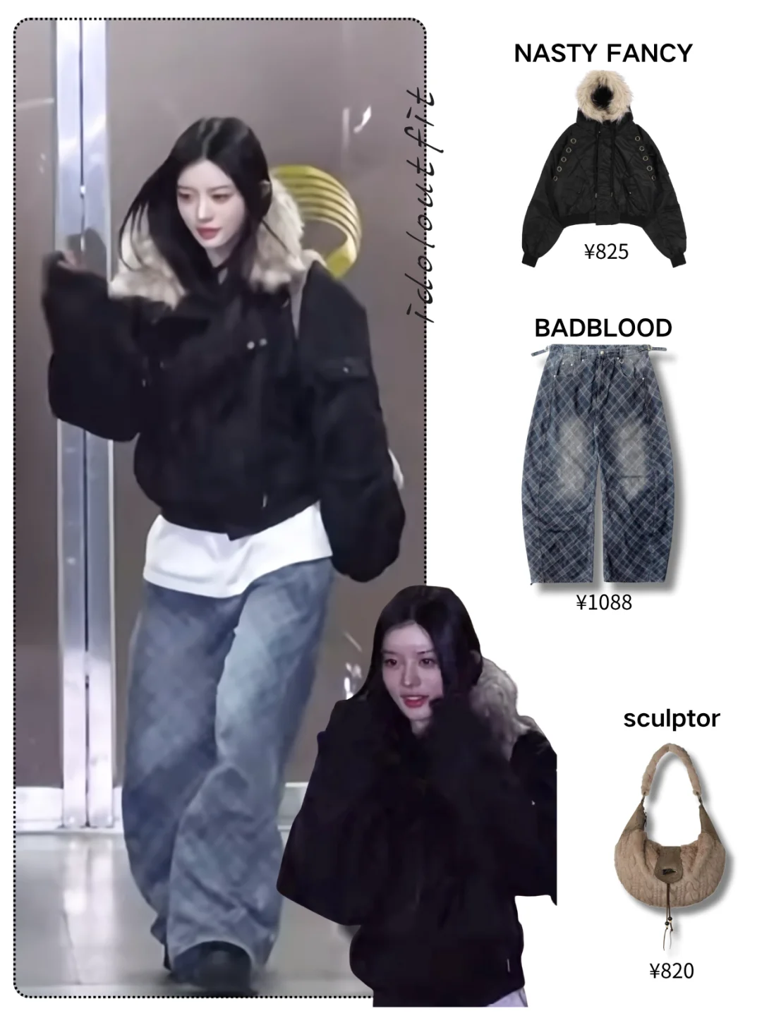 敏珠这一身我能抄一整个冬天❄️