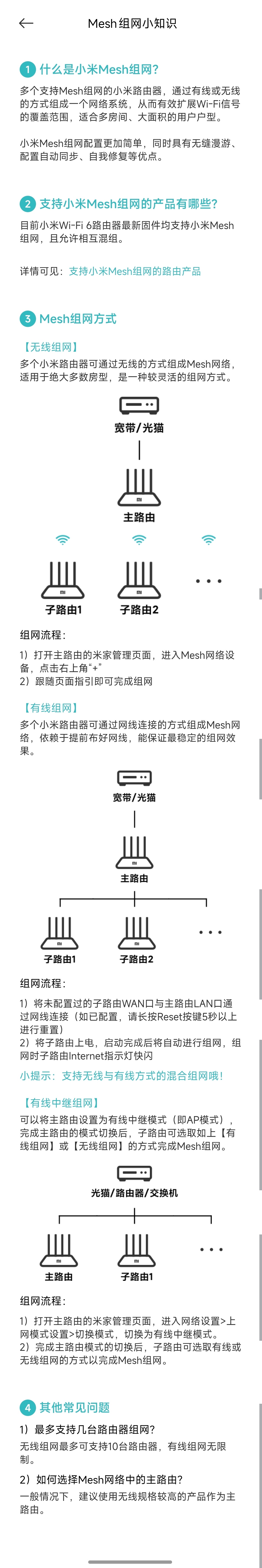 上条聊到路由器了，正好这两天在折腾工作室的网络环境，这条也和大家分享一下我们工作