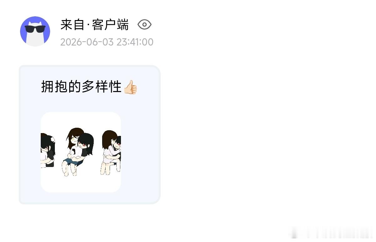 【提问箱】27578
