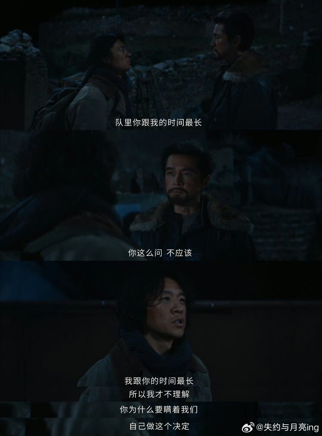 生命树致敬可可西里一线巡护员电视剧生命树可可西里没有路，他们的脚印就是路。缺氧、