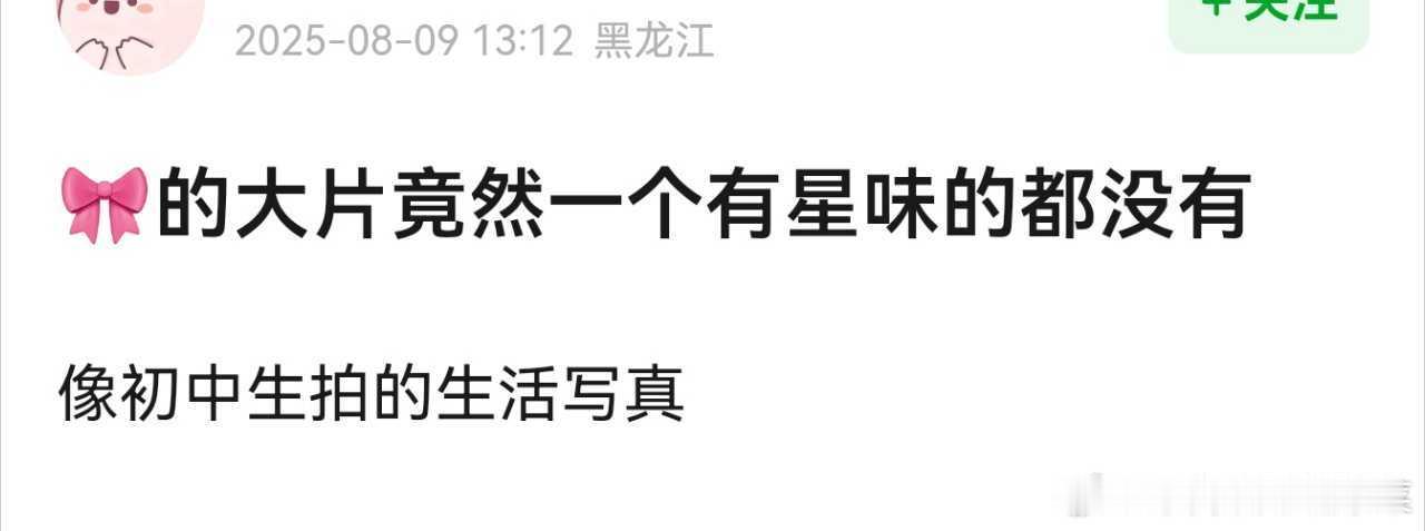 老肆肆做什么都人溺爱 不要担心 （别kp了[流鼻血] ​​​